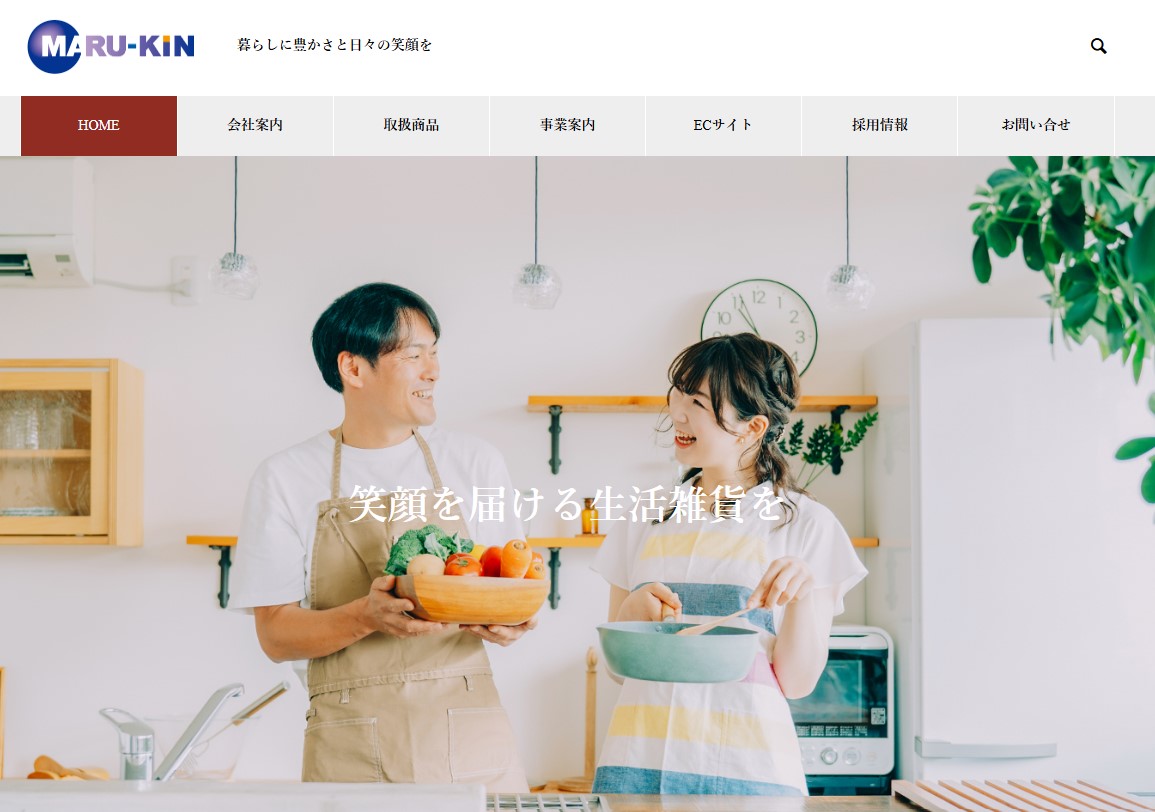 株式会社丸金様